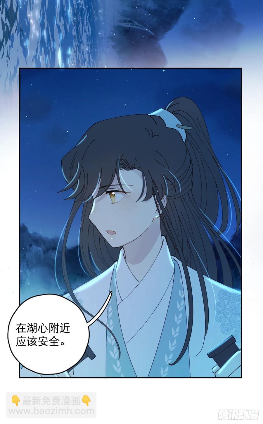 第53话-夫人的阴谋-第55话