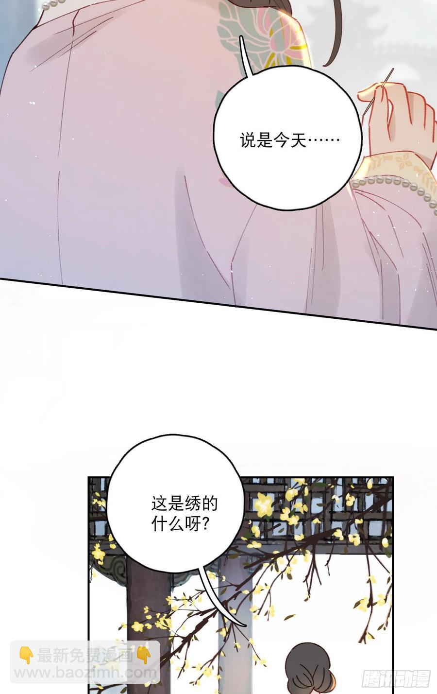 第55话-我不会是要生了吧-第57话
