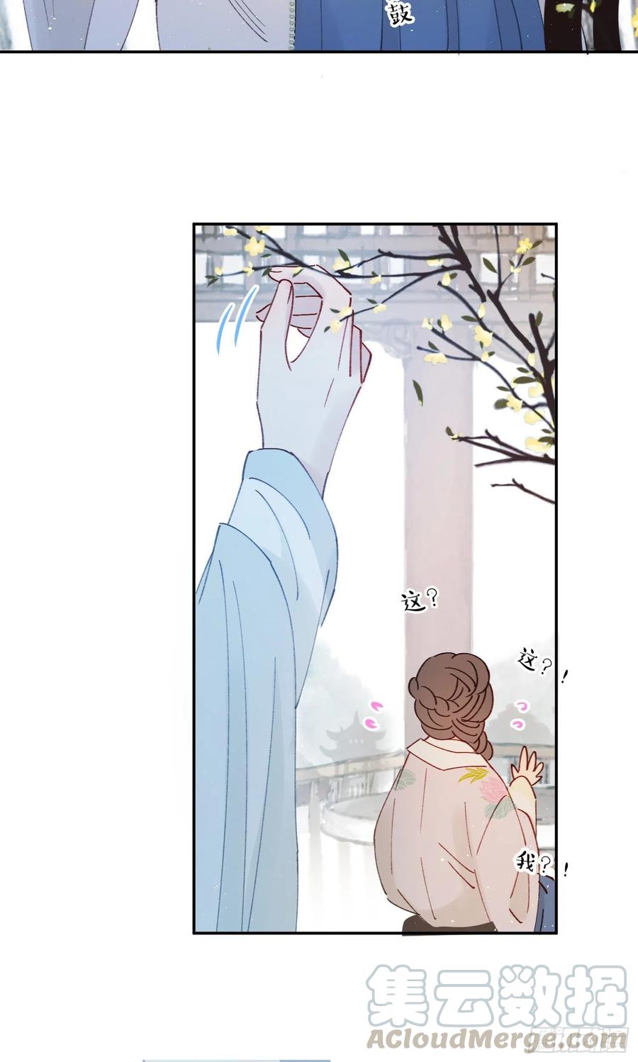 第55话-我不会是要生了吧-第57话