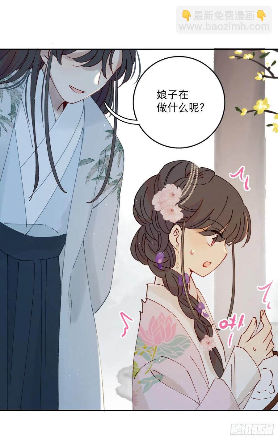 第55话-我不会是要生了吧-第57话