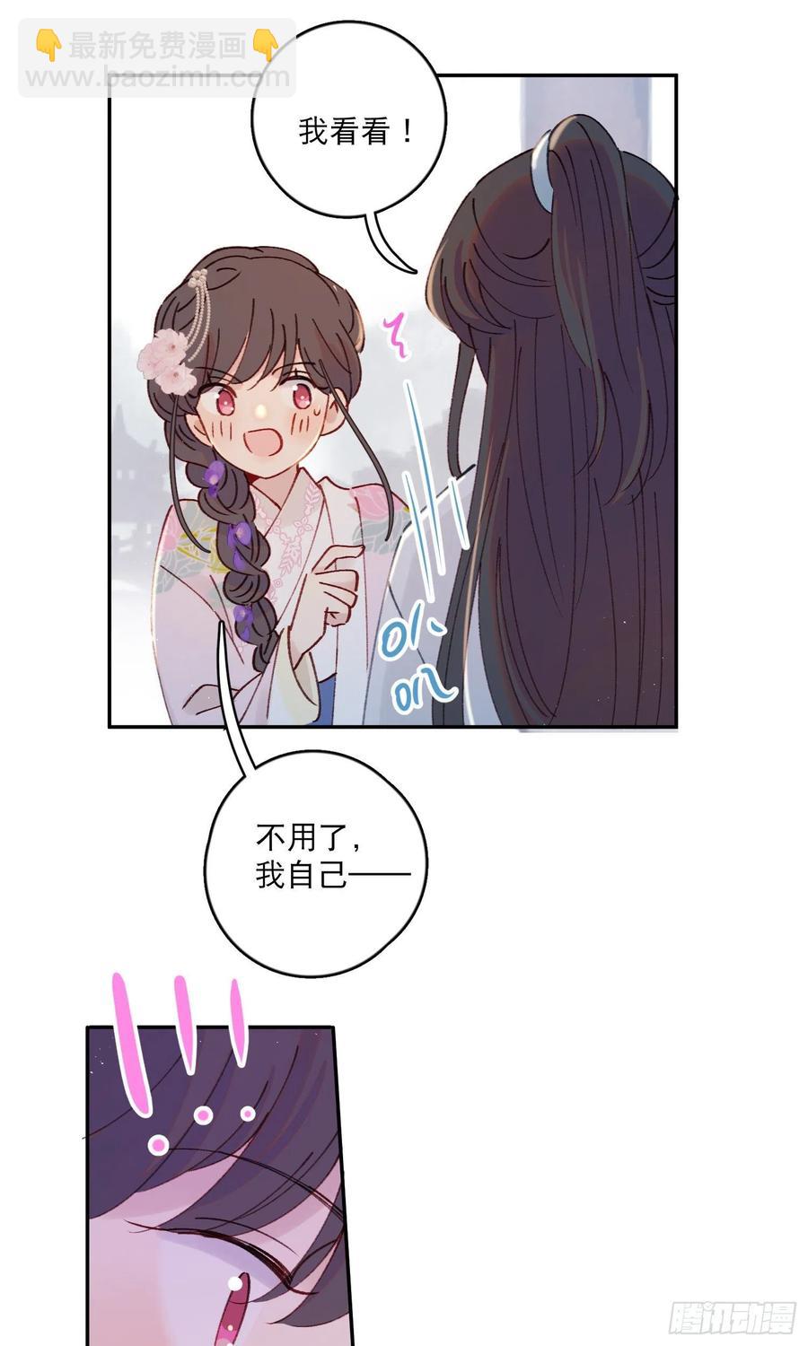 第55话-我不会是要生了吧-第57话