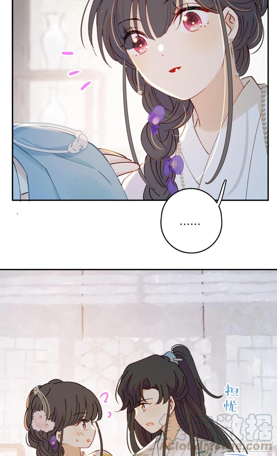 第55话-我不会是要生了吧-第57话