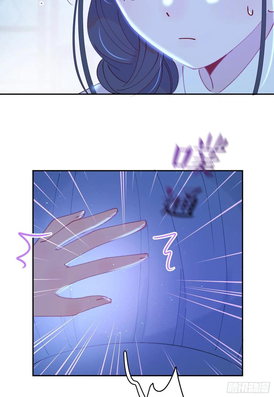 第55话-我不会是要生了吧-第57话