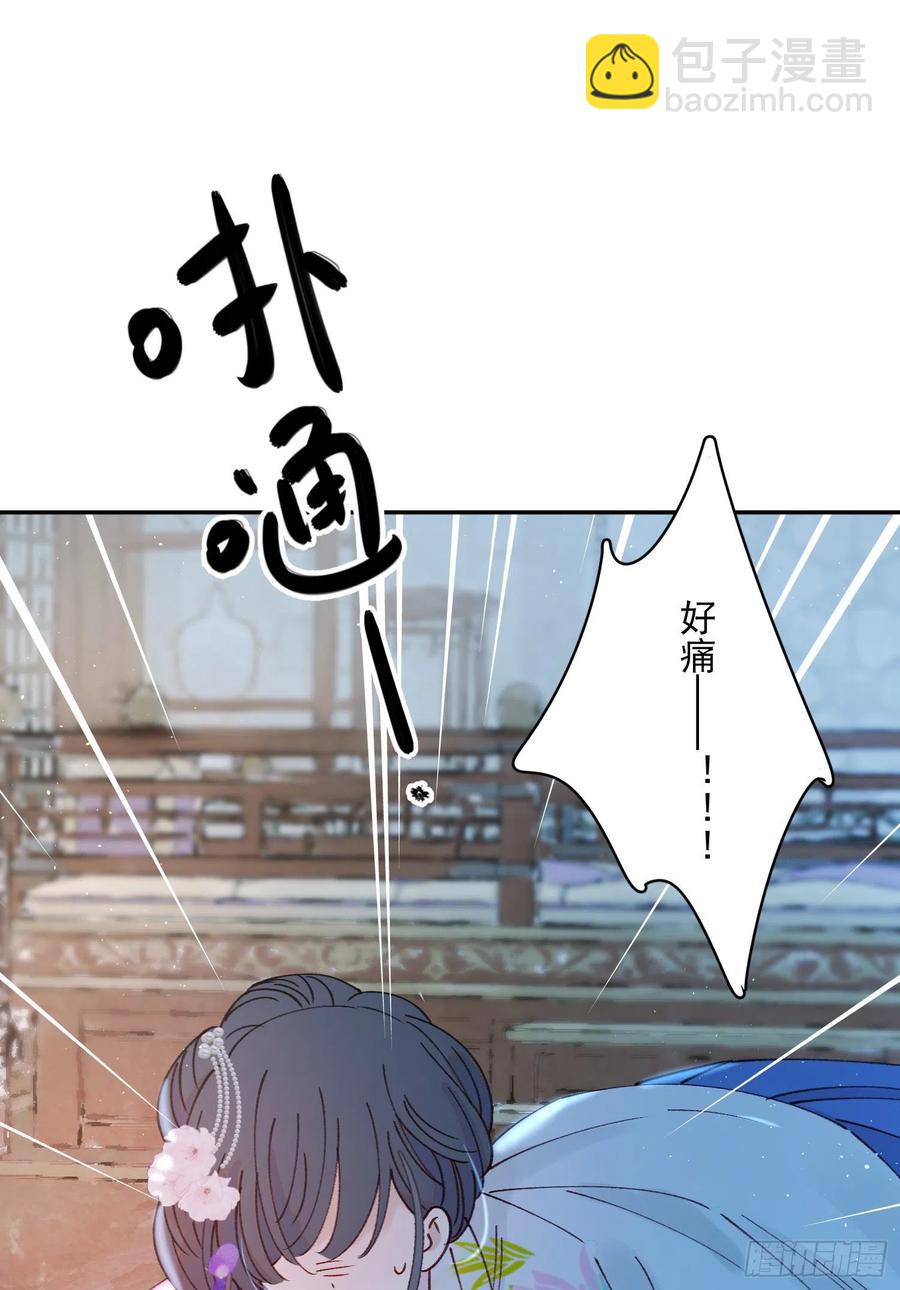 第55话-我不会是要生了吧-第57话