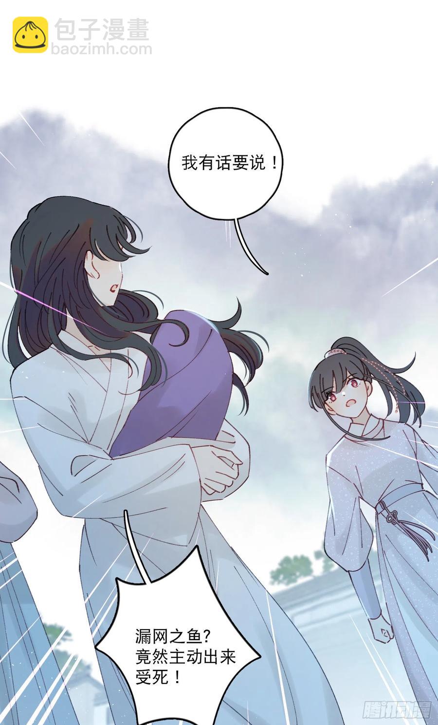 第57话-娘子你没事吧-第59话