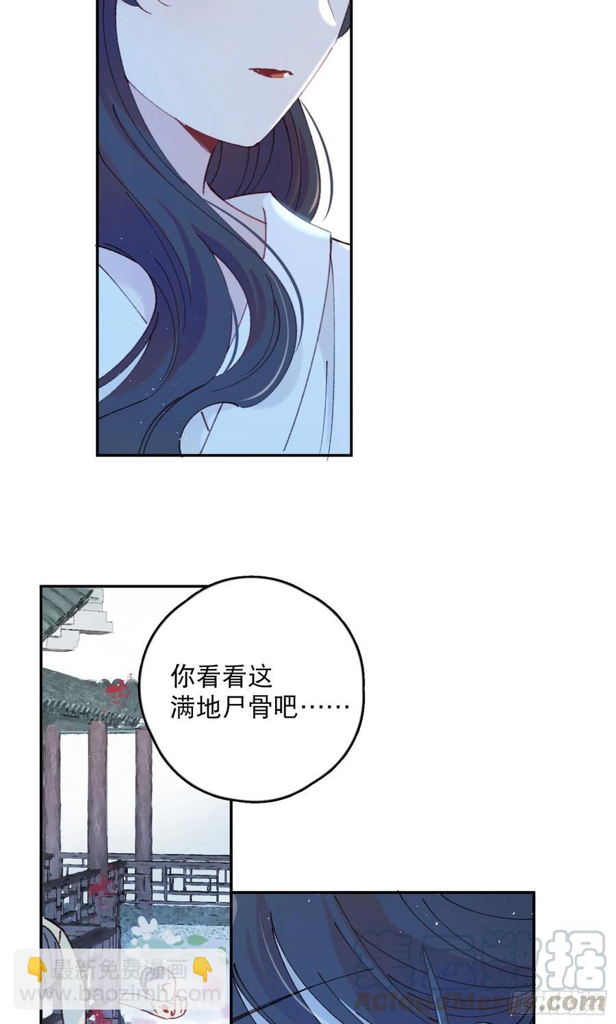 第57话-娘子你没事吧-第59话