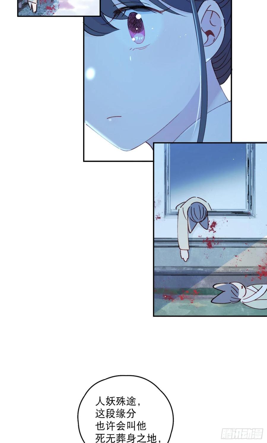 第57话-娘子你没事吧-第59话
