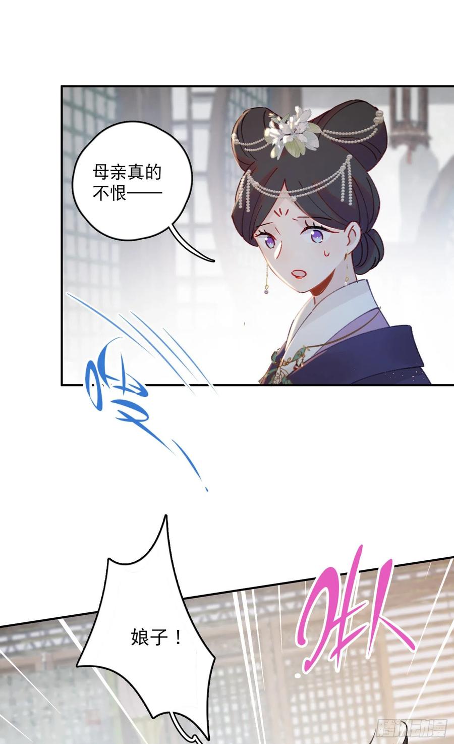 第57话-娘子你没事吧-第59话