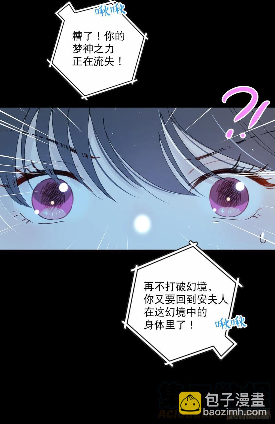 第57话-娘子你没事吧-第59话
