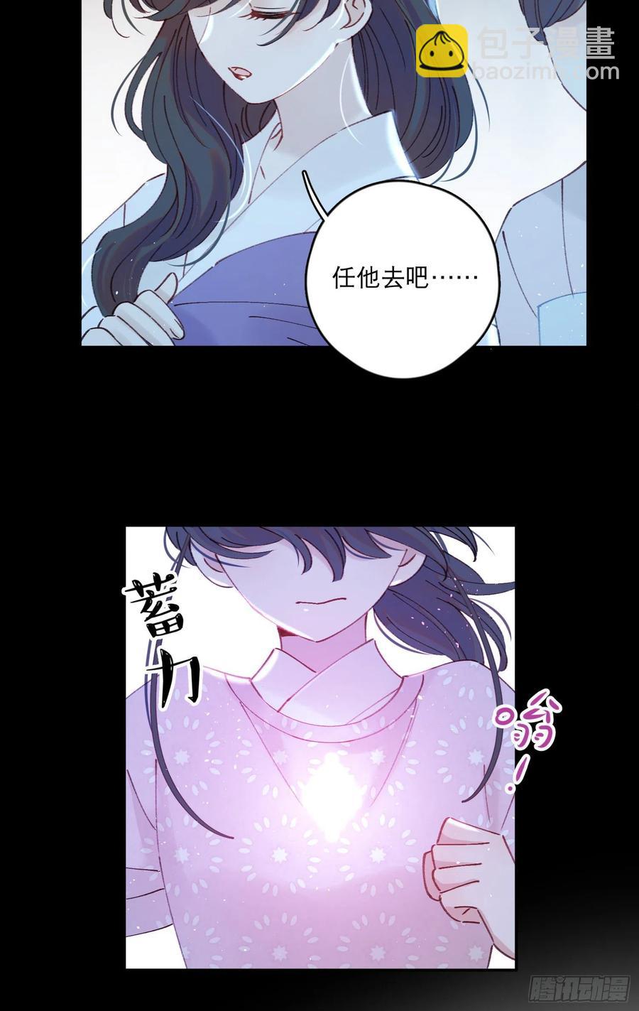 第57话-娘子你没事吧-第59话