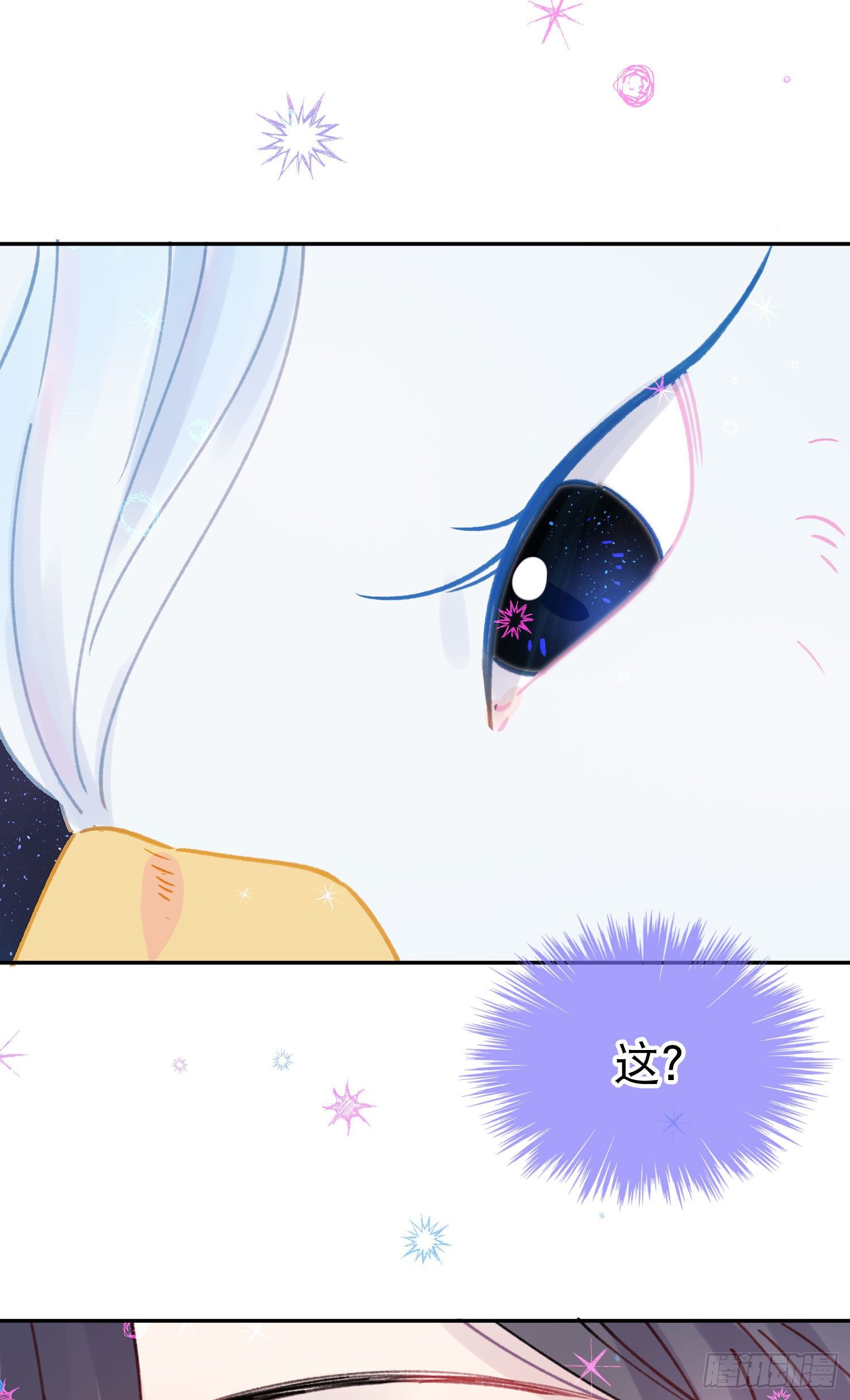 第7话-再入梦境(1/2)-第7话