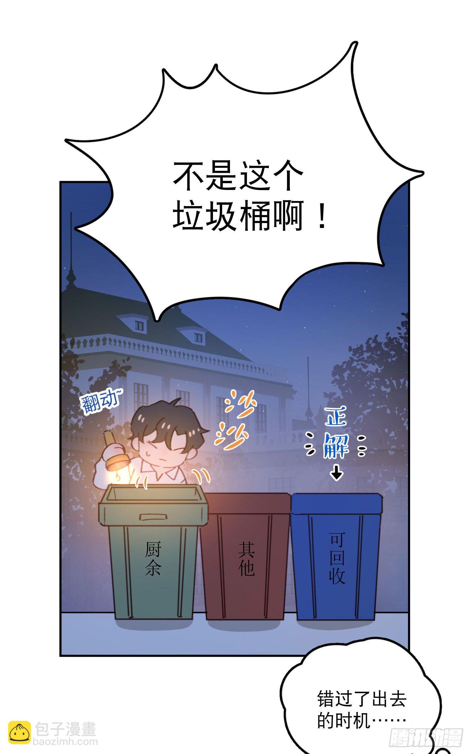 第7话-再入梦境(1/2)-第7话