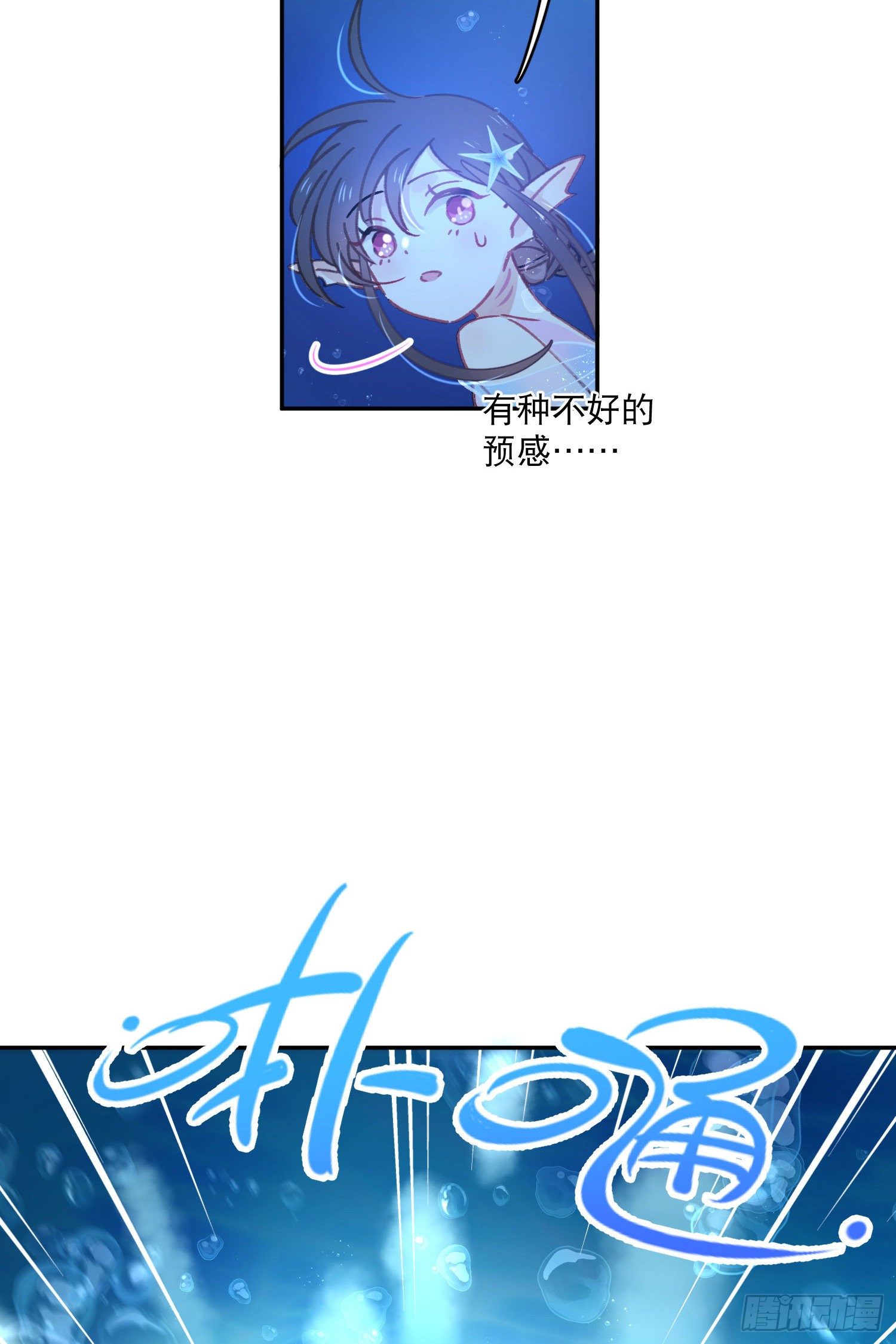第7话-再入梦境(1/2)-第7话