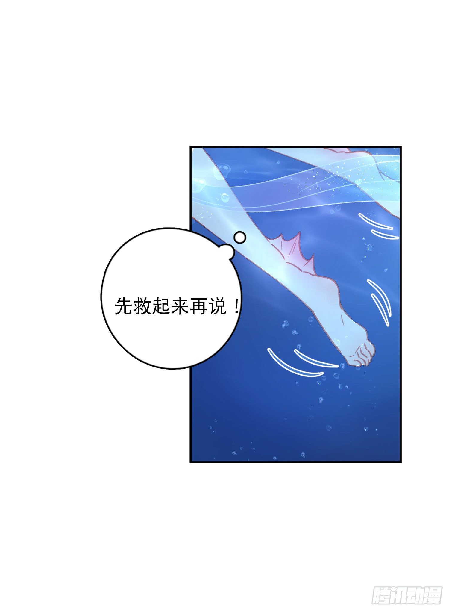 第7话-再入梦境(1/2)-第7话