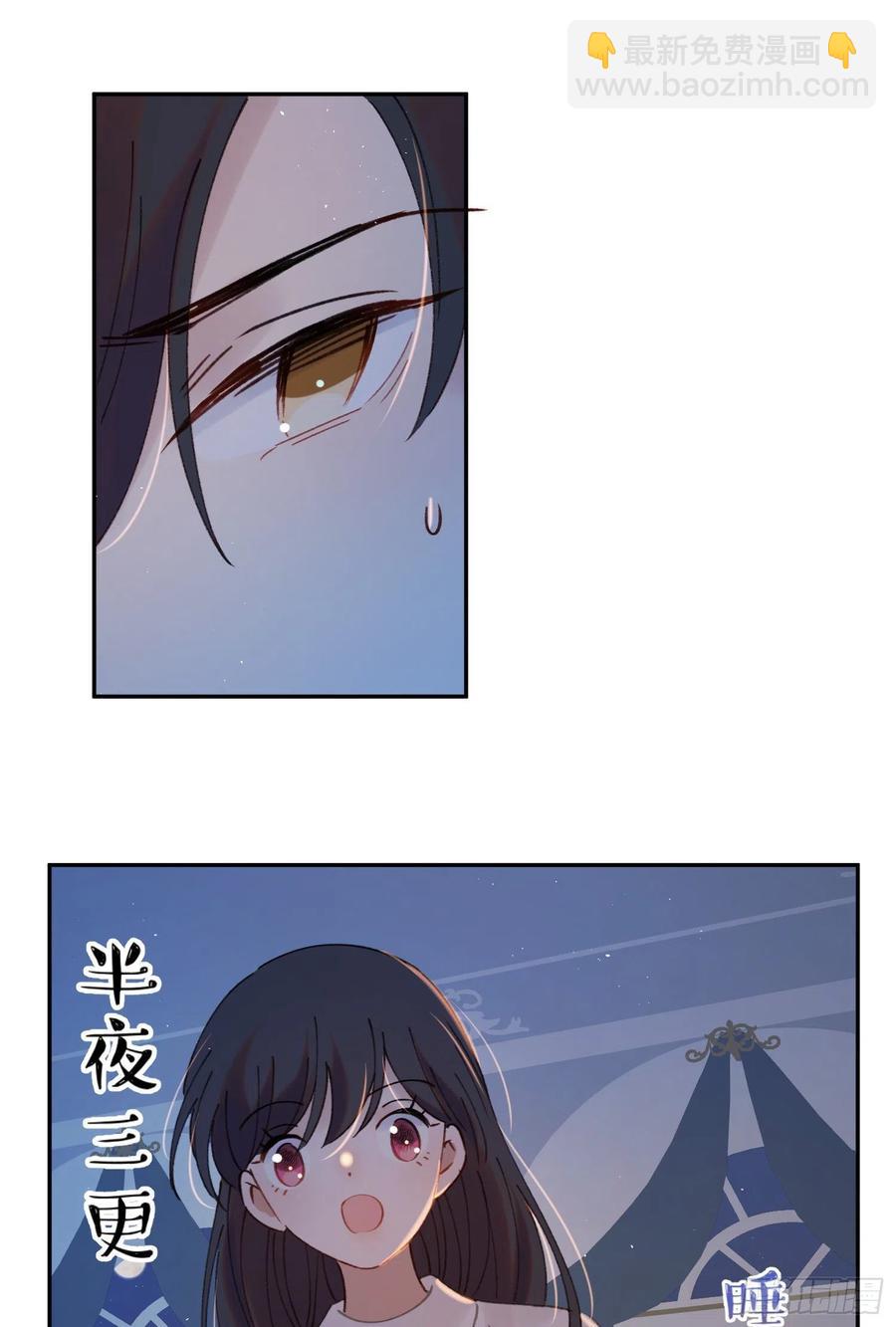 第59话-你怎么在我房间里？-第61话