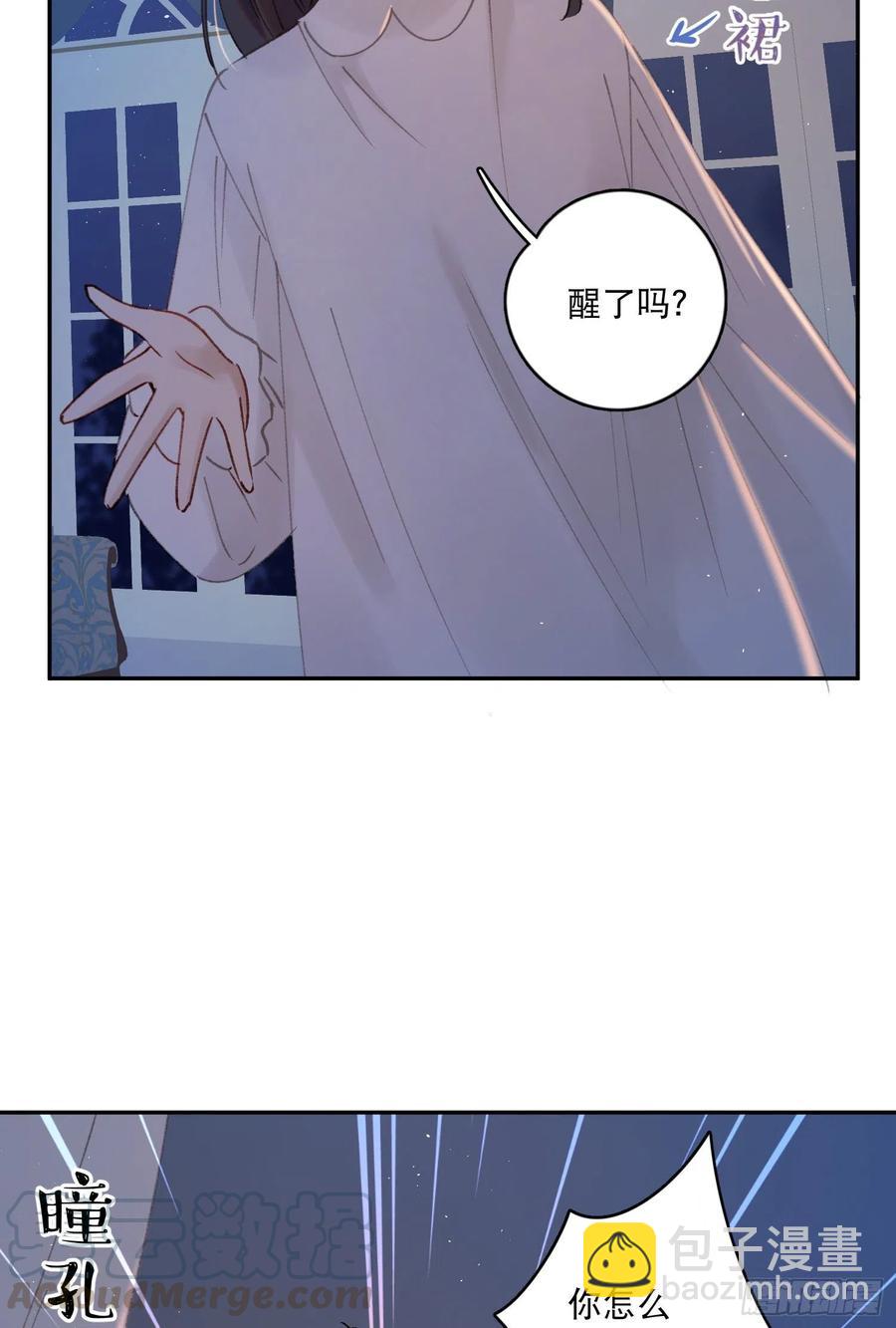 第59话-你怎么在我房间里？-第61话