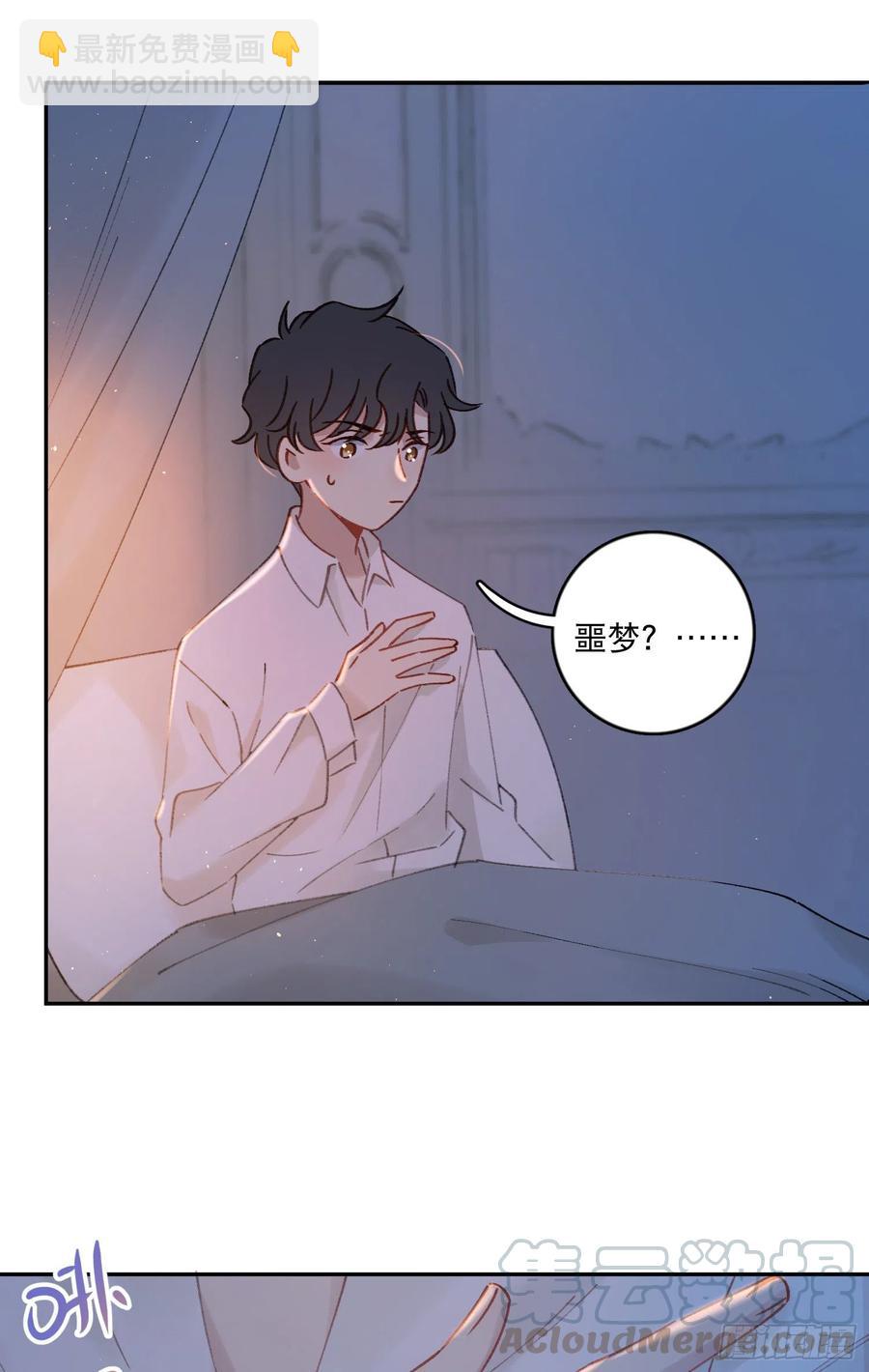 第59话-你怎么在我房间里？-第61话