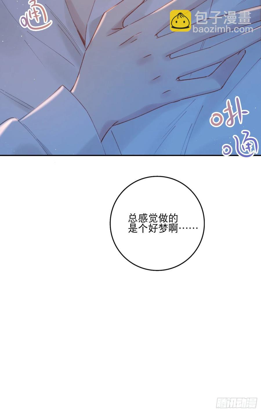 第59话-你怎么在我房间里？-第61话