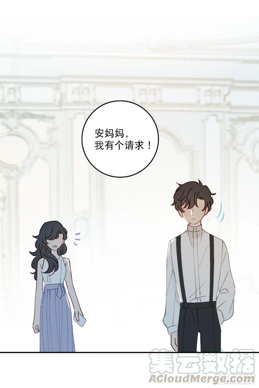 第59话-你怎么在我房间里？-第61话