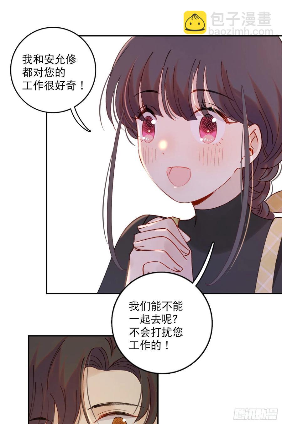 第59话-你怎么在我房间里？-第61话