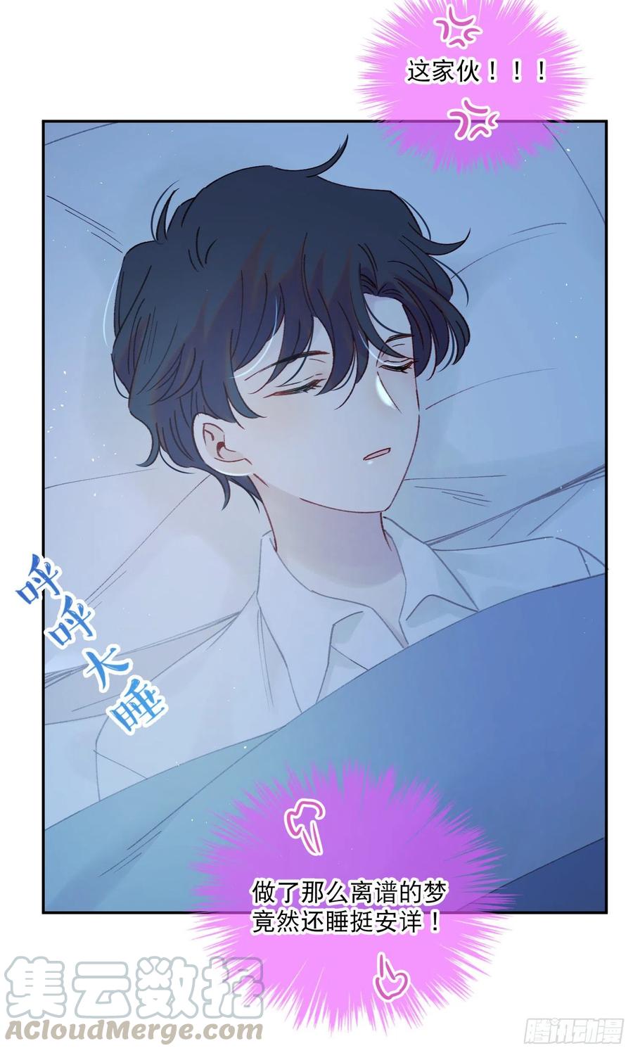 第59话-你怎么在我房间里？-第61话