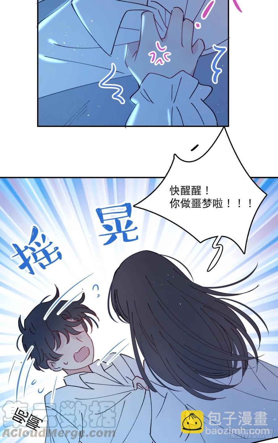 第59话-你怎么在我房间里？-第61话
