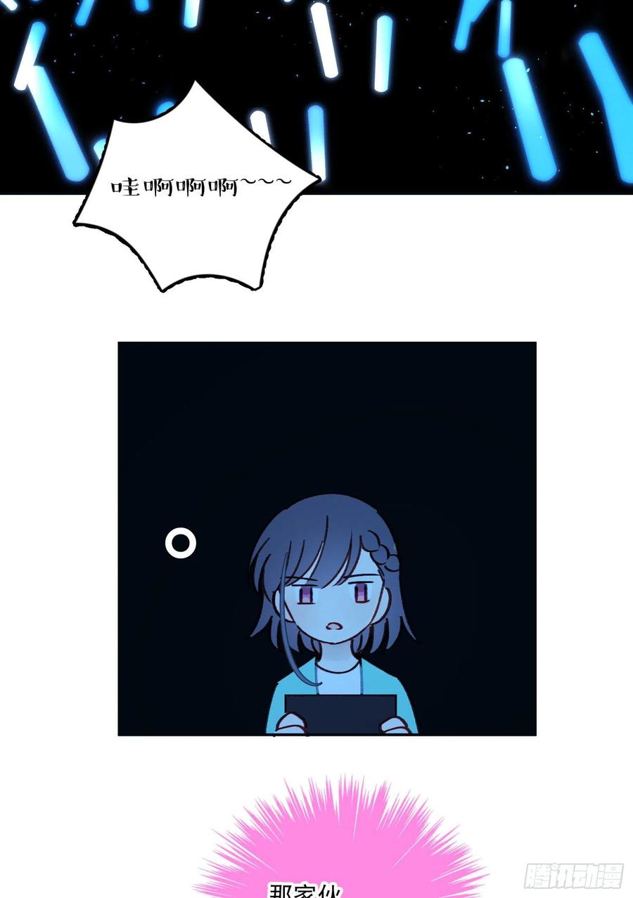 第61话-凭啥我是小粉丝？-第63话