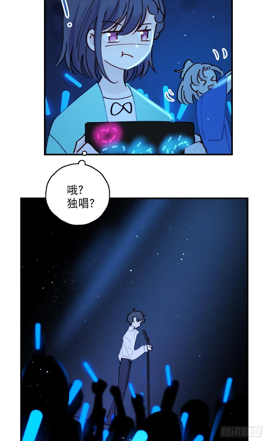 第61话-凭啥我是小粉丝？-第63话