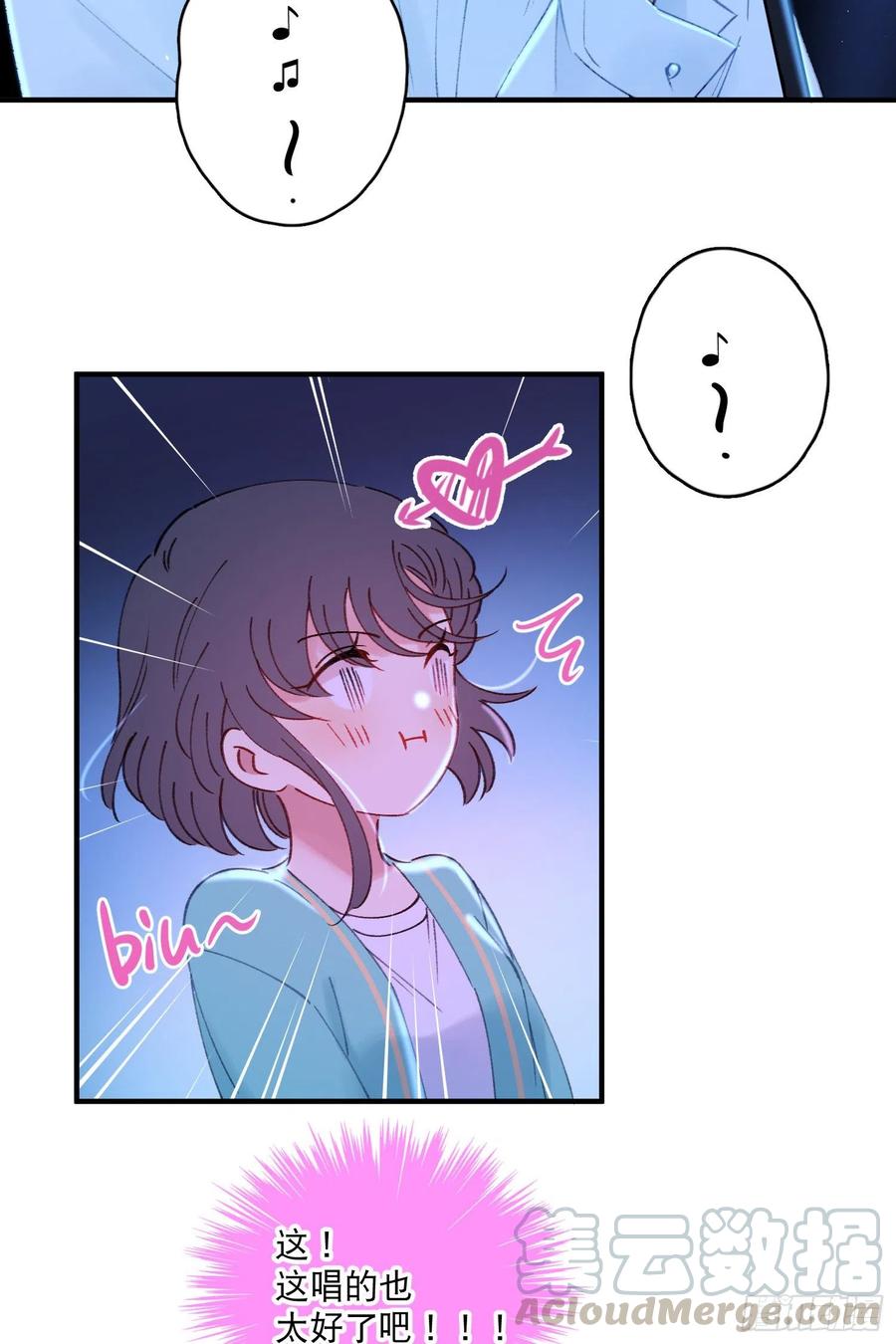 第61话-凭啥我是小粉丝？-第63话