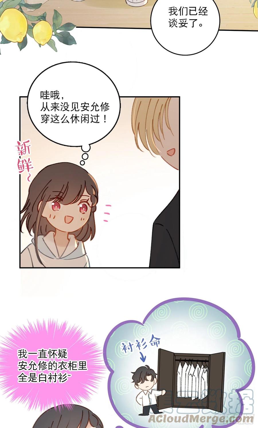 第63话-打工人打工魂！-第65话