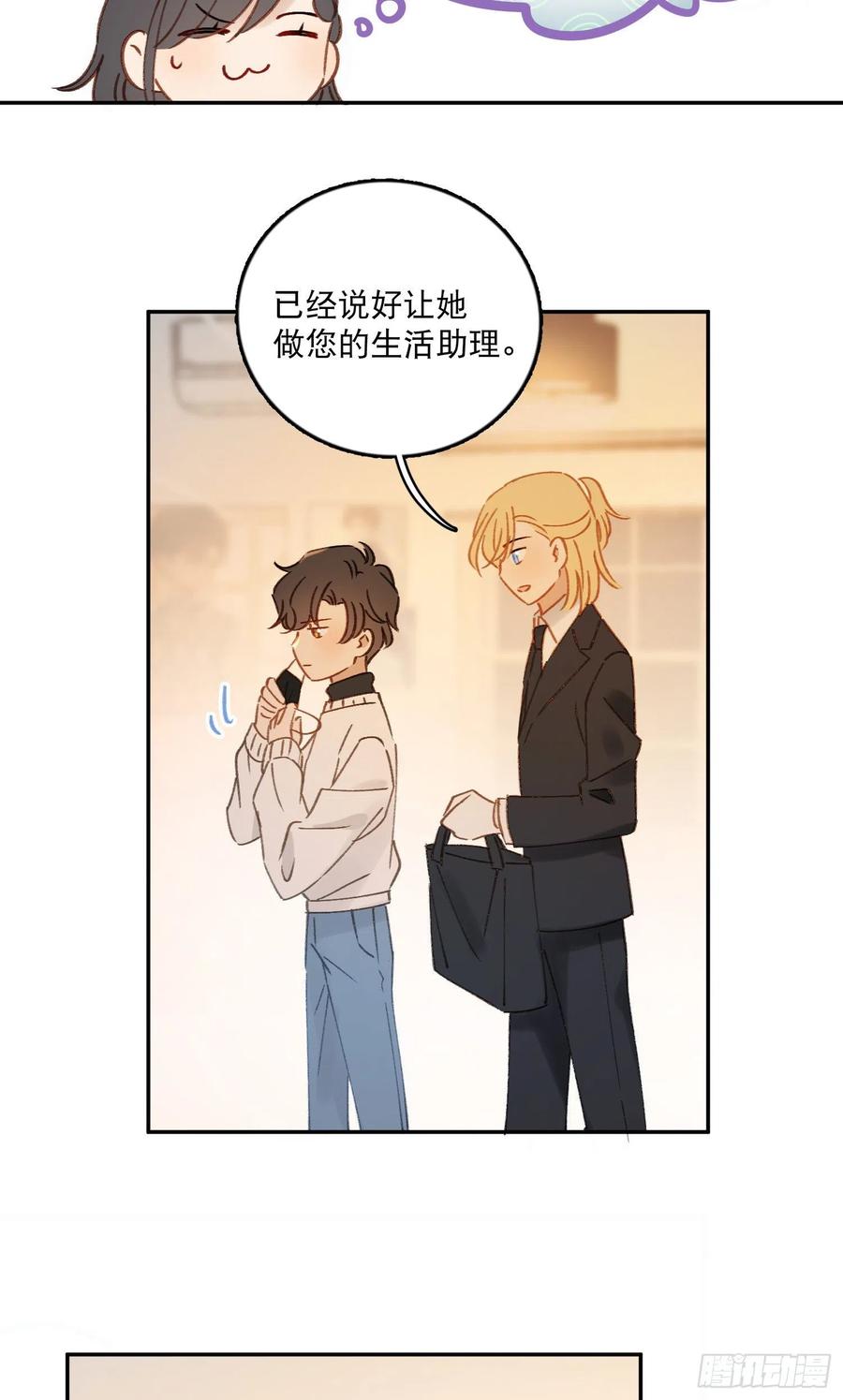 第63话-打工人打工魂！-第65话