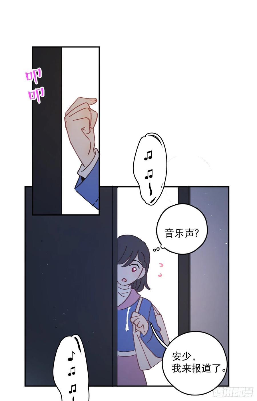 第63话-打工人打工魂！-第65话
