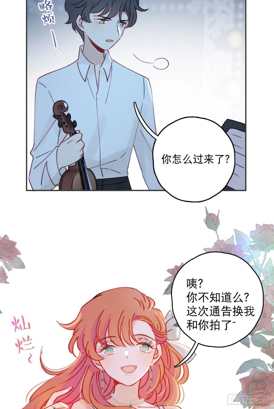 第63话-打工人打工魂！-第65话