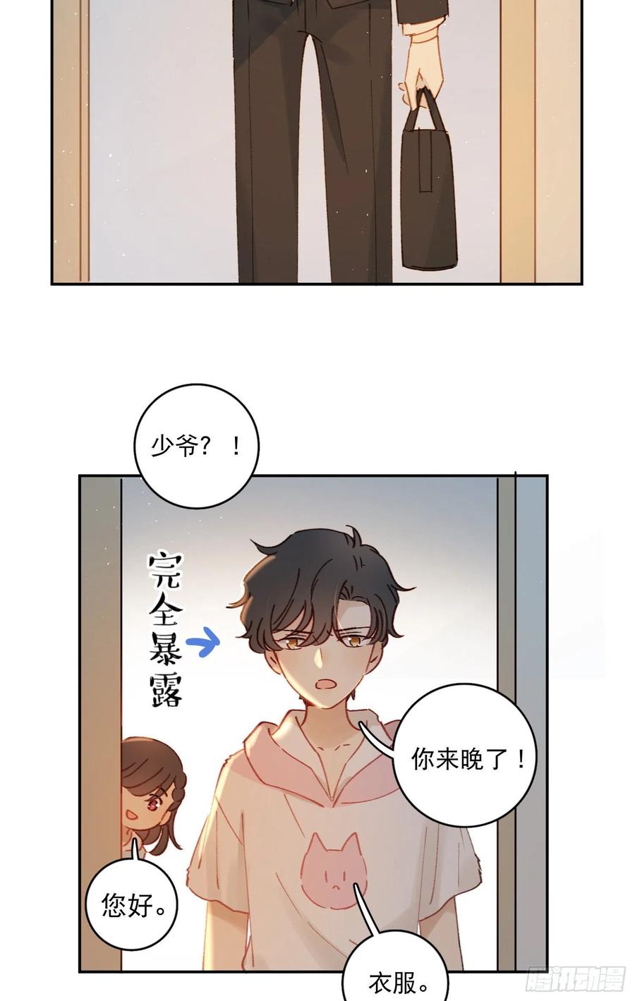 第63话-打工人打工魂！-第65话