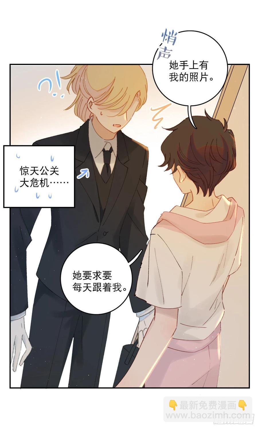 第63话-打工人打工魂！-第65话