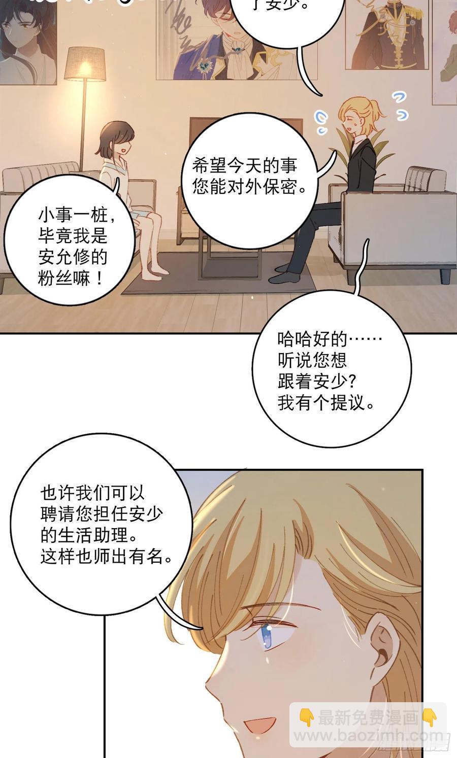 第63话-打工人打工魂！-第65话