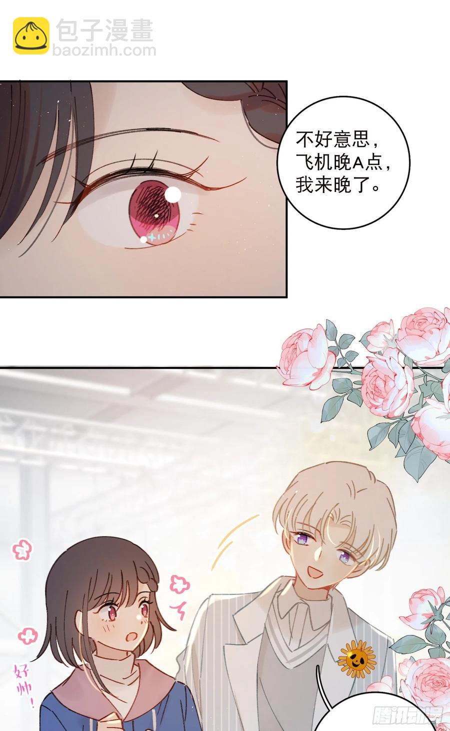 第65话-真搭档登场-第67话