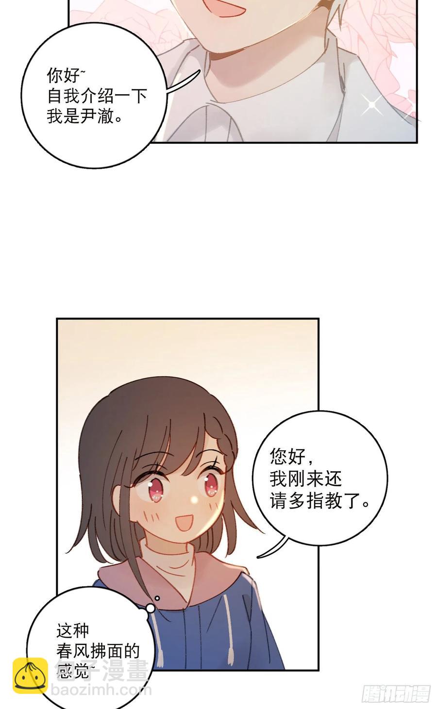 第65话-真搭档登场-第67话