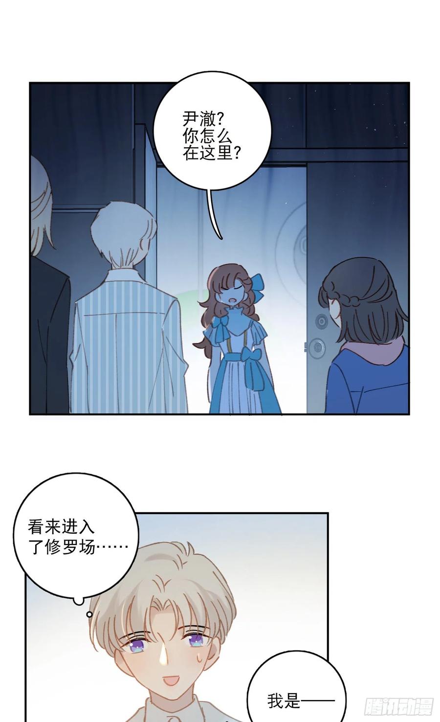 第65话-真搭档登场-第67话