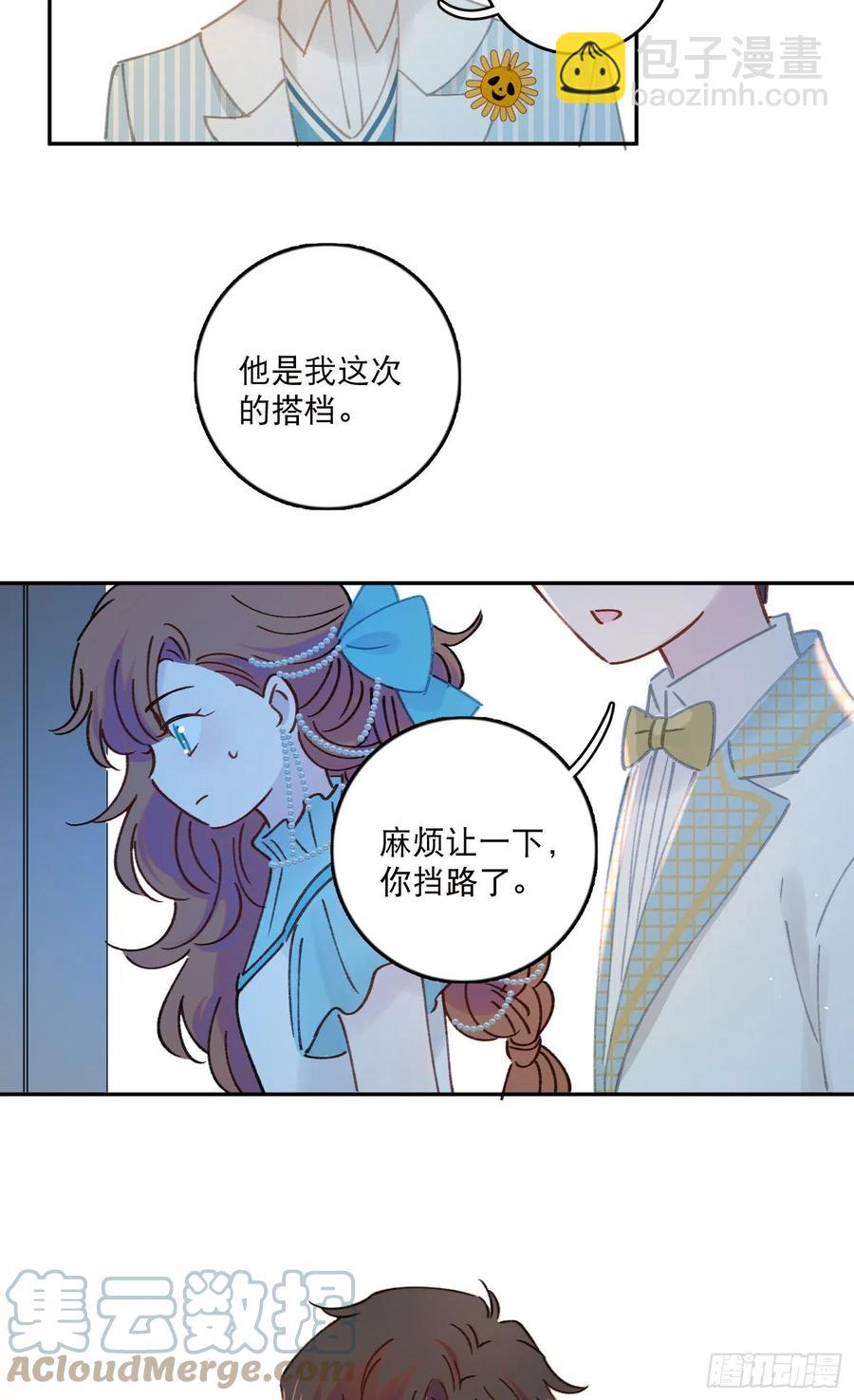 第65话-真搭档登场-第67话