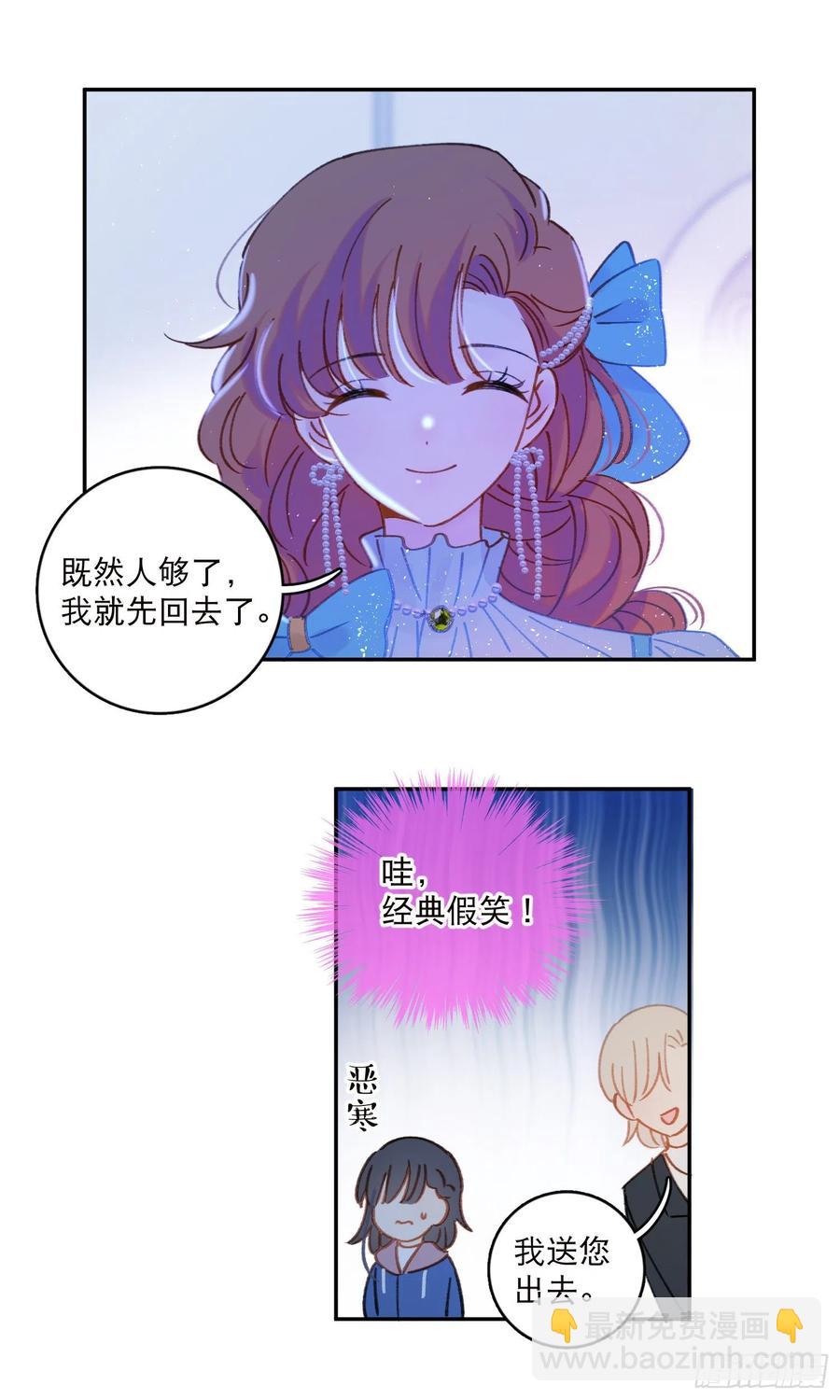 第65话-真搭档登场-第67话