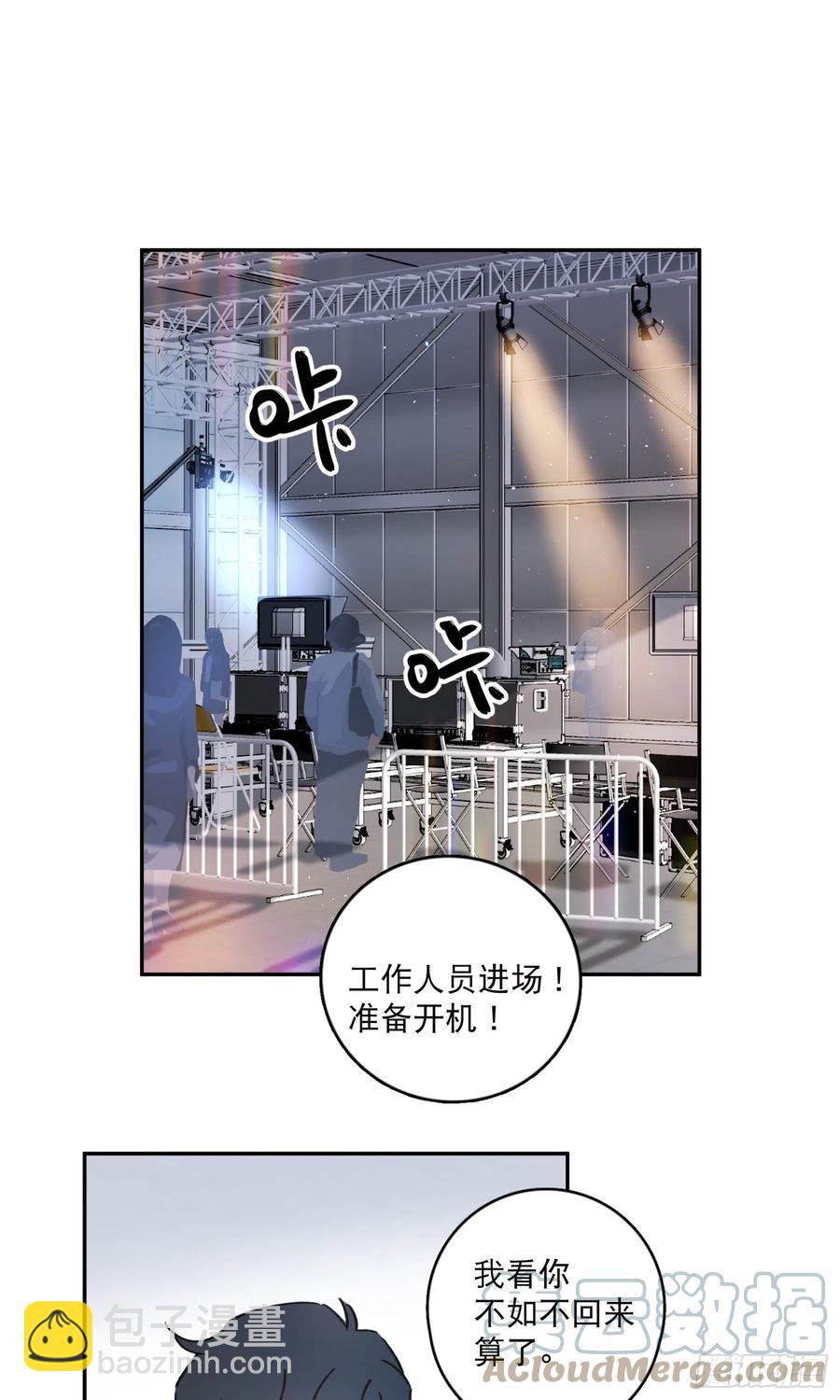 第65话-真搭档登场-第67话