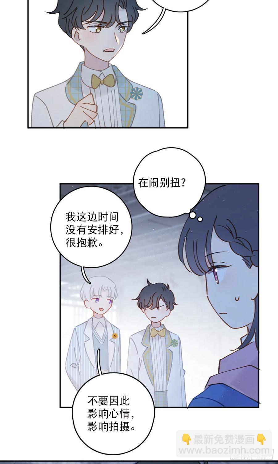 第65话-真搭档登场-第67话