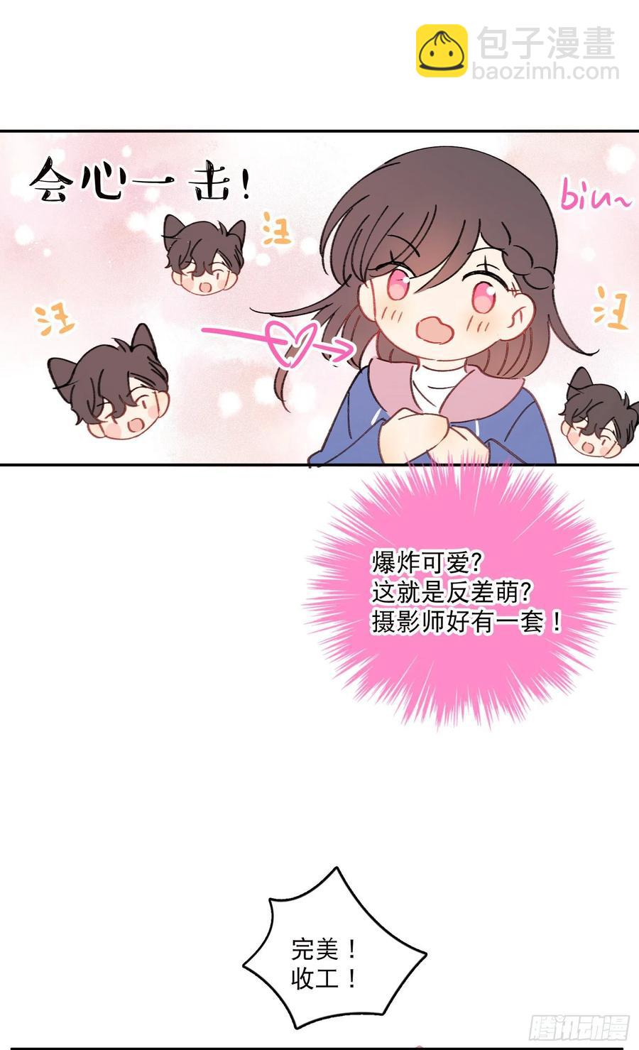 第65话-真搭档登场-第67话