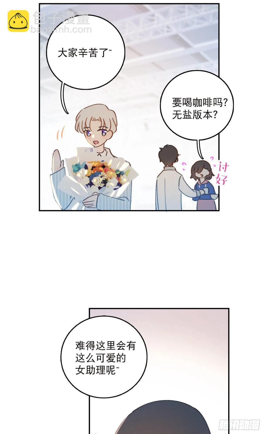 第65话-真搭档登场-第67话