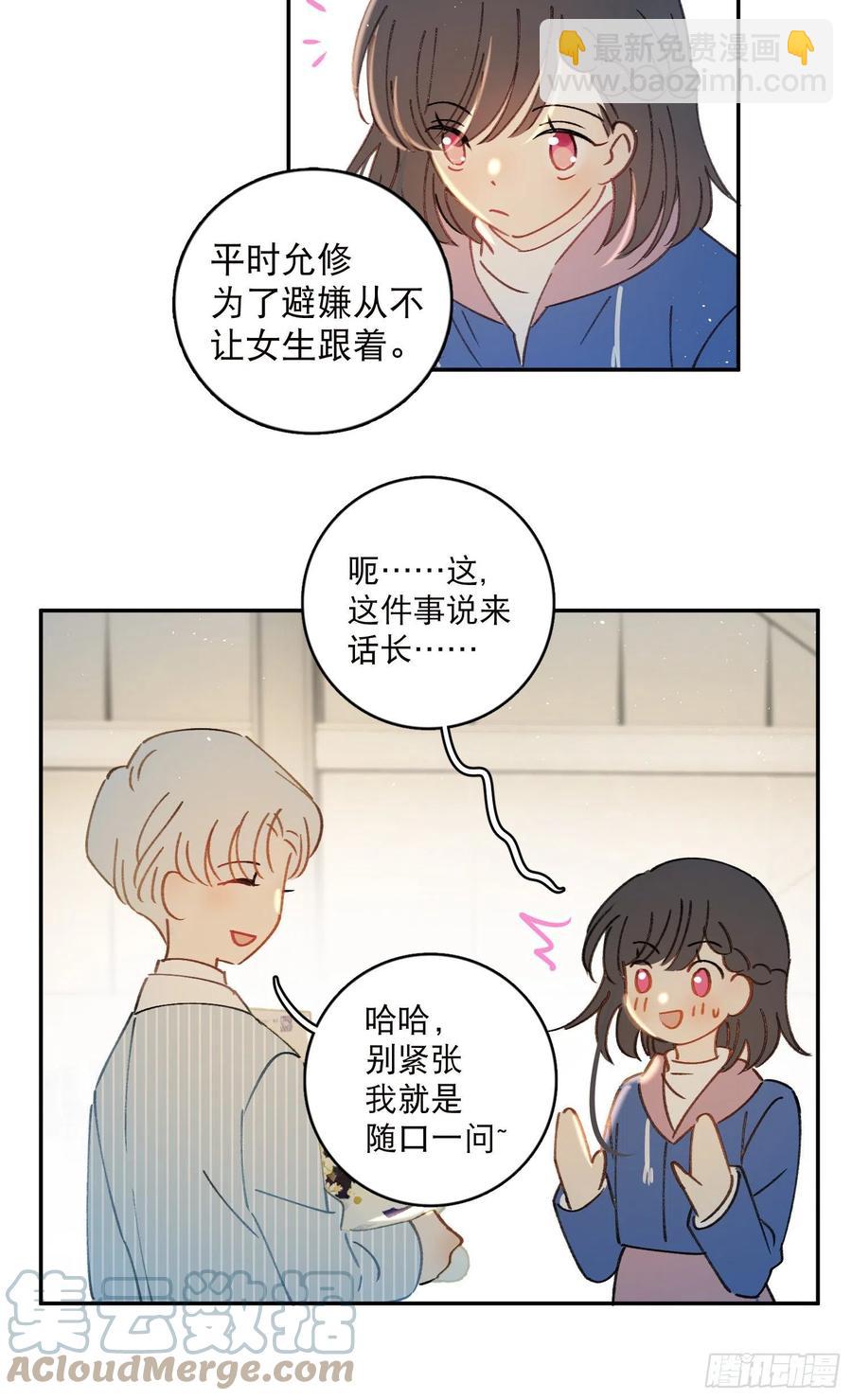 第65话-真搭档登场-第67话