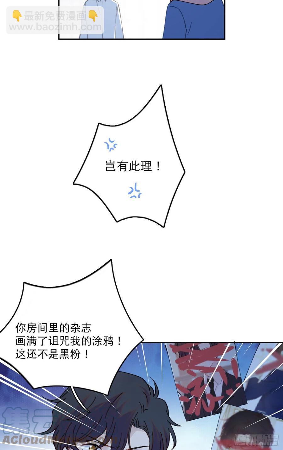 第65话-真搭档登场-第67话