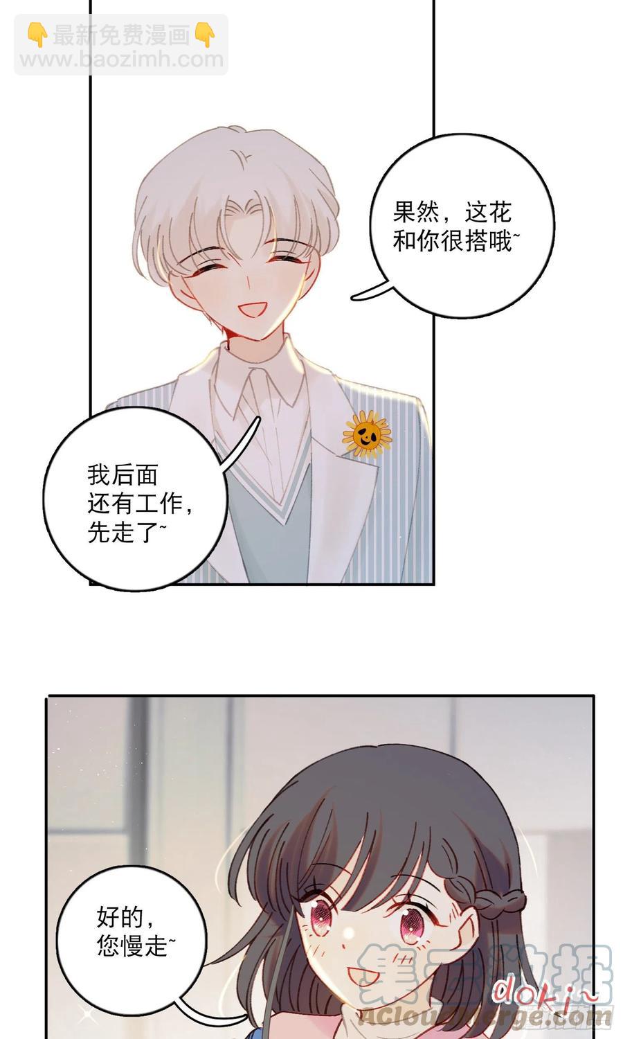 第65话-真搭档登场-第67话