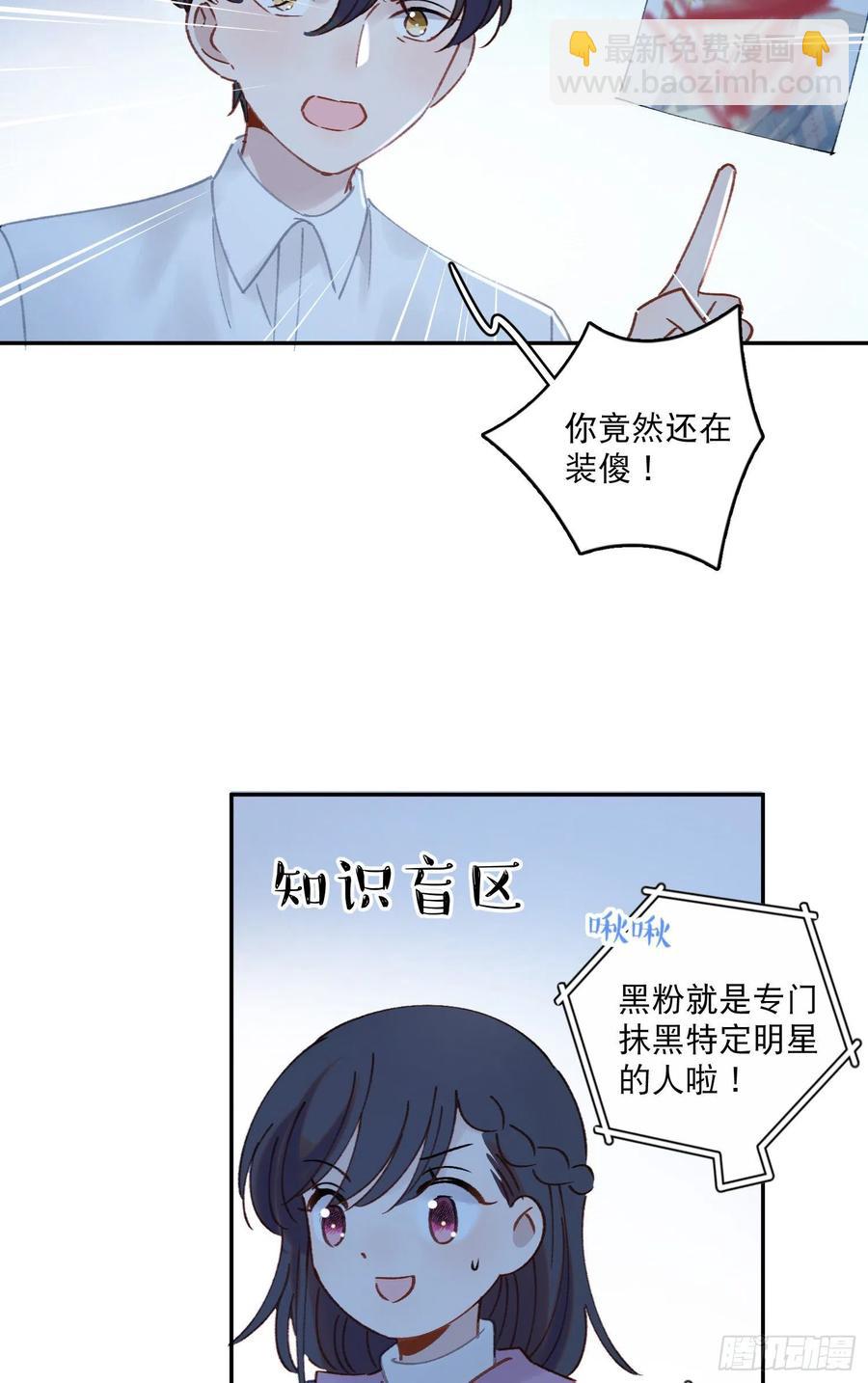 第65话-真搭档登场-第67话