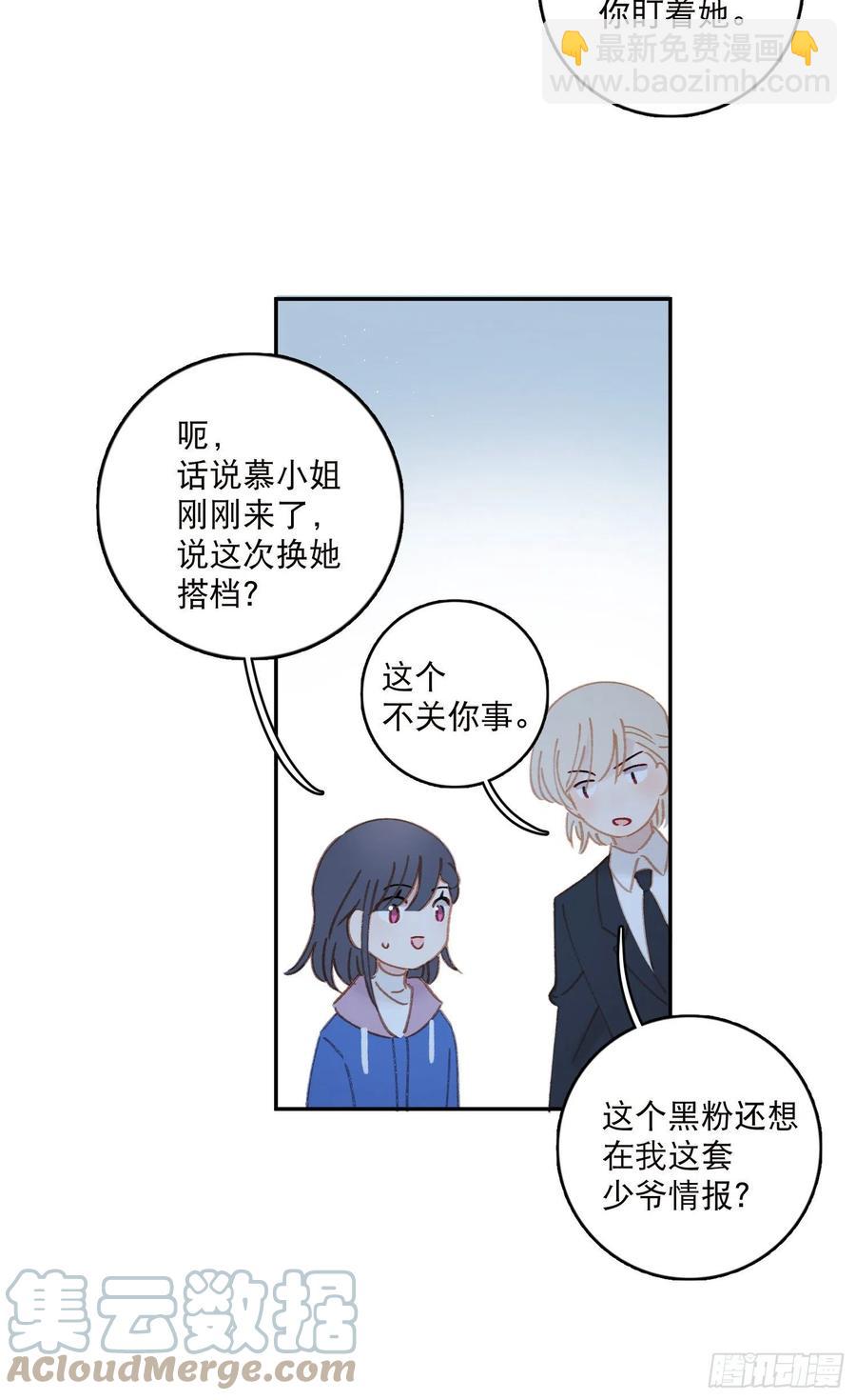 第65话-真搭档登场-第67话